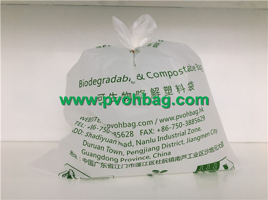 Biodegradable & compostable dog poop bag